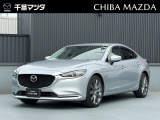 ★☆★MAZDA6セダン 20S プロアクティブ ソニックシルバーメタリック入荷♪★☆★ ご回覧頂きありがとうございます。マツダ正規ディーラーの株式会社千葉マツダです。お気軽にお問い合わせください!