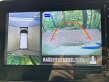 【アラウンドビューモニター】専用のカメラにより、上から見下ろしたような視点で360度クルマの周囲を確認することができます☆死角部分も確認しやすく、狭い場所での切り返しや駐車もスムーズに行えます。