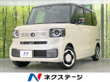 届出済未使用車 純正8型ナビ 電動スライドドア バックカメラ