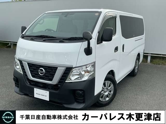 NV350キャラバン 2.0 DX ロング 