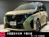 全国の日産ディーラーでご使用出来る、おトクなメンテプロパックがおすすめです!