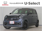 N-ONE RS入荷いたしました、お気軽にお問い合わせください。当社ではお客様の、安心・快適なカーライフの為にご契約前に現車の確認をお願いしております。