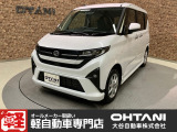 ■軽・普通車の届出済未使用車専門店の大谷自動車■ オールメーカーの届出済未使用車を取り扱っております。気になるお車がありましたらぜひお問い合わせください。お電話もお待ちしております(073-462-0492)