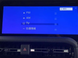 ディスプレイオーディオを装備。スマホとクルマをつなぐことで、これまでのナビに加えて、いろんなサービスが楽しめます。