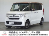 ◆株式会社ホンダモビリティ近畿◆兵庫県、京都府、大阪府、奈良県、和歌山県の100を超える店舗でアフターフォローをさせていただきます!!