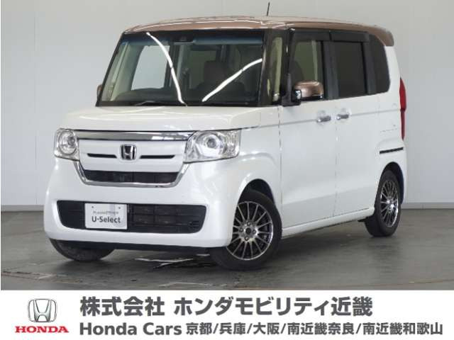 N-BOX G L ホンダセンシング カッパーブラウンスタイル 