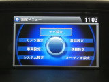 設定メニュー画面