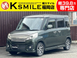 ★この度は、軽スマイルのスペーシアをご覧いただき誠にありがとうございます!