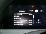 エマージェンシーブレーキは今や必需品!前方走行車との衝突の危険性が高まったとシステムが判断した場合に作動し、警告音を鳴らし、自動的に停車または減速して衝突回避や衝突被害を軽減します。