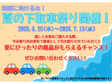 ジムニーノマド 1.5 FC 4WD 