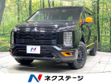 禁煙車 2トーン 後席モニター 電動サイドステップ 衝突軽減 ドラレコ
