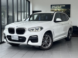 【BMW正規ディラーBMW Premium Selection 八幡】ご覧頂き誠にありがとう御座います。弊社では厳選されたお車を保証料込み価格にてご案内致します。安心してご検討下さい。