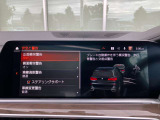 BMW Card (Visa)とBMW Diners Cardの2種類をご用意しております。充実のポイントプログラムや多様なサービスの他にカード契約期間中はBMWエマージェンシー・サービスが24時間365日ご利用いただけます。