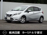この度は栃木日産 カーミナル宇都宮の車をご覧頂き誠にありがとうございます! 電話でのお問い合わせは 、フリーダイヤル0078-6002-777992までお気軽にご連絡ください♪