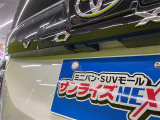 青森県八戸市で軽自動車を探すなら サンライズ !軽まつり にも参加しております。