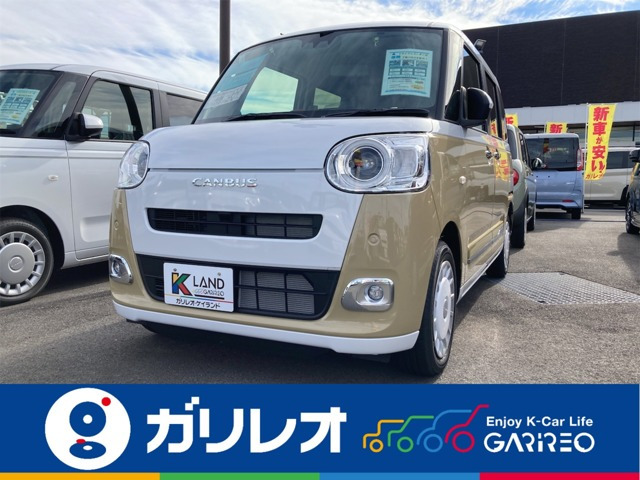 ダイハツ ムーヴキャンバス 