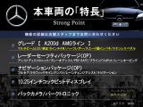 Aクラス A200d AMGライン 