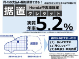 ホンダカーズ埼玉では通常のクレジットよりも月々の支払いが抑えられる据置クレジットをおススメしています。月々の支払いを抑えながらワンランク上の車へ&hellip;いろんな車を乗ってみたい方にもおススメです!