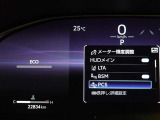 進化を続けるトヨタの先進の予防安全パッケージ「トヨタセーフティセンス」を装備しています。詳細は販売店スタッフまでおたずねください。機能を過信せず安全運転をお願いいたします。