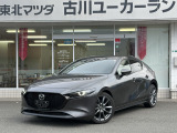 当店のMAZDA3をご覧頂き、誠にありがとうございます。東北マツダ古川ユーカーランドです。お見積もりのお問い合わせ等、お気軽にどうぞ。