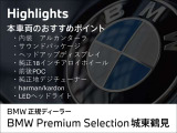 3シリーズセダン 318i Mスポーツ 