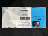 スマートキーは鍵をバッグに入れたままでもドアロックの開閉やエンジンのON・OFFができます。夜間や雨の日も鍵を探さなくて良いので便利です。