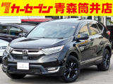 ※お見積り依頼は電話でのみ受け付けております。画面上でボタンを押されても回答いたしかねます。業販OKです。販売価格には自信がありますので価格交渉はご遠慮ください。