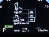 多彩な安全装置が付いてます。