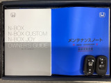 スマートキーは鍵をバッグに入れたままでもドアロックの開閉やエンジンのON・OFFができます。夜間や雨の日も鍵を探さなくて良いので便利です。