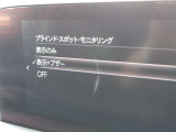 BSMは、車線変更時における運転者の後方確認を支援するシステムです。自車の後方から接近する車両を検知すると、接近表示灯(ミラーに設置)         と警報音で運転者に危険を知らせます。