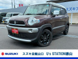 スズキディーラー厳選車☆ お気軽にお問合せください! 全車保証付きです! 販売だけでなく安心のアフターサービスもお届けします!
