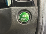 エコモードスイッチで省エネ運転も出来ます。