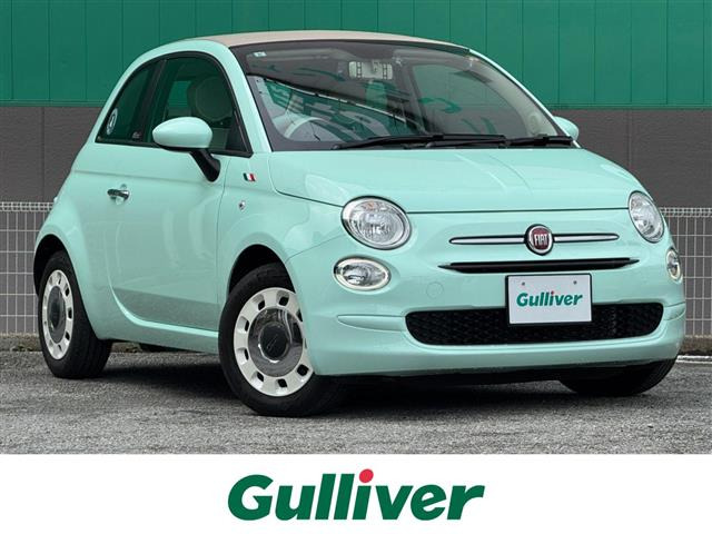 500C 1.2 カルト 修復歴無し