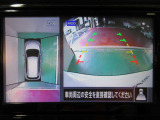 アラウンドビューモニターで車庫入れも空から見ている様に駐車できラクラクです。