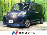 禁煙車 両側電動ドア 純正9型ナビ バックカメラ 衝突被害軽減システム