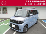 お陰様で在庫車の入れ替わりが早くなっております。ご来店前に在庫確認、ご来店予約をいただければ幸いです!ご来店予約は042-549-1123まで!