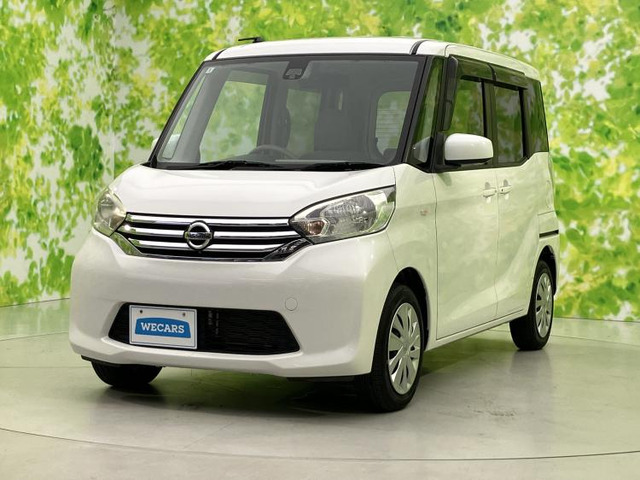 日産 デイズルークス 