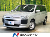 SDナビ バックカメラ 100V電源 セーフティセンス オートハイビーム