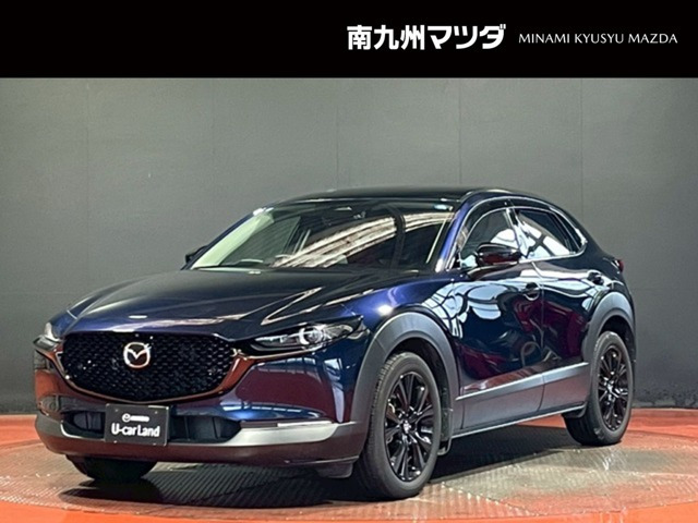 CX-30 2.0 20S レトロスポーツエディション 
