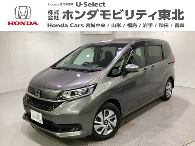 フリード+ 1.5 ハイブリッド G ホンダセンシング 