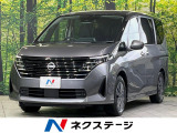 SDナビ 全周囲カメラ 電動スライドドア 衝突軽減装置 プロパイロット