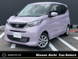 日産愛知販売 Car-Select守山の在庫車をご覧頂きまして誠にありがとうございます。