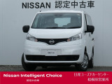 新車保証継承致します。&ワイド保証2年付きで安心です。(最長4年まで延長可・全国の日産販売会社で対応。)