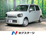 禁煙車 バックカメラ 衝突被害軽減システム コーナーセンサー