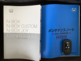 スマートキーは鍵をバッグに入れたままでもドアロックの開閉やエンジンのON・OFFができます。夜間や雨の日も鍵を探さなくて良いので便利です。