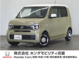 車両詳細 令和3年式 車名『N-WGN』 車検整備付き 走行4.0万Km  ボディカラー『ガーデングリーン』 U-SELECTPREMIUM認定中古車 2年保証付き