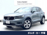 認定中古車・純正ナビ・360&deg;ビューカメラ・メモリー機能付きパワーシート
