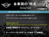 ミニクロスオーバー クーパー D 