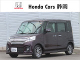 ご覧いただきありがとうございます。Honda Cars静岡 沼津インター店です。どんな事でも構いません。お気になりましたら何なりとお問合せ下さい。スタッフ一同お待ちしております。