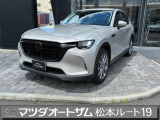左斜め前からの眺め